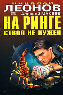 Алексей Макеев Отпетые сыщики обложка книги