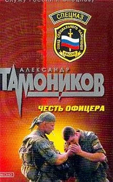 Александр Тамоников Снайпер обложка книги