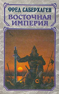 Фред Саберхаген Восточная Империя [Разорённые земли + Чёрные горы + Мир Арднеха] обложка книги