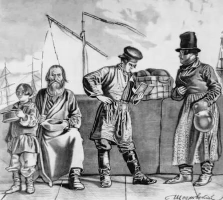 И С Щедровский Чтец на набережной и торговец лимонадом Литография 1845 - фото 10