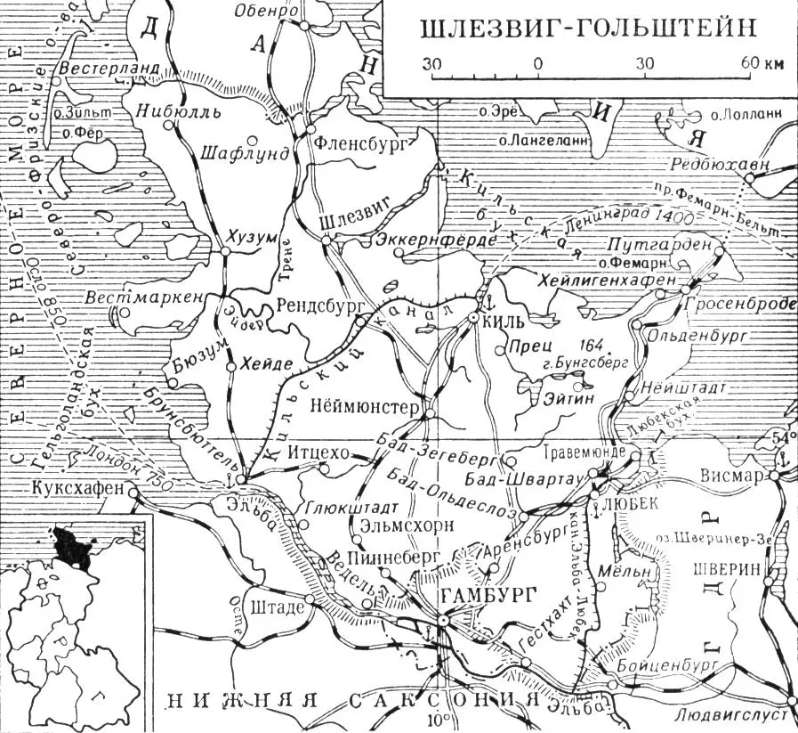 ШлезвигГольштейн Шлезингер Артур Мейер Младший ШлезингерSchlesinger - фото 1