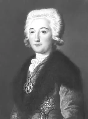 М Шибанов Портрет А М ДмитриеваМамонова 1787 Русский музей Ленинград - фото 1