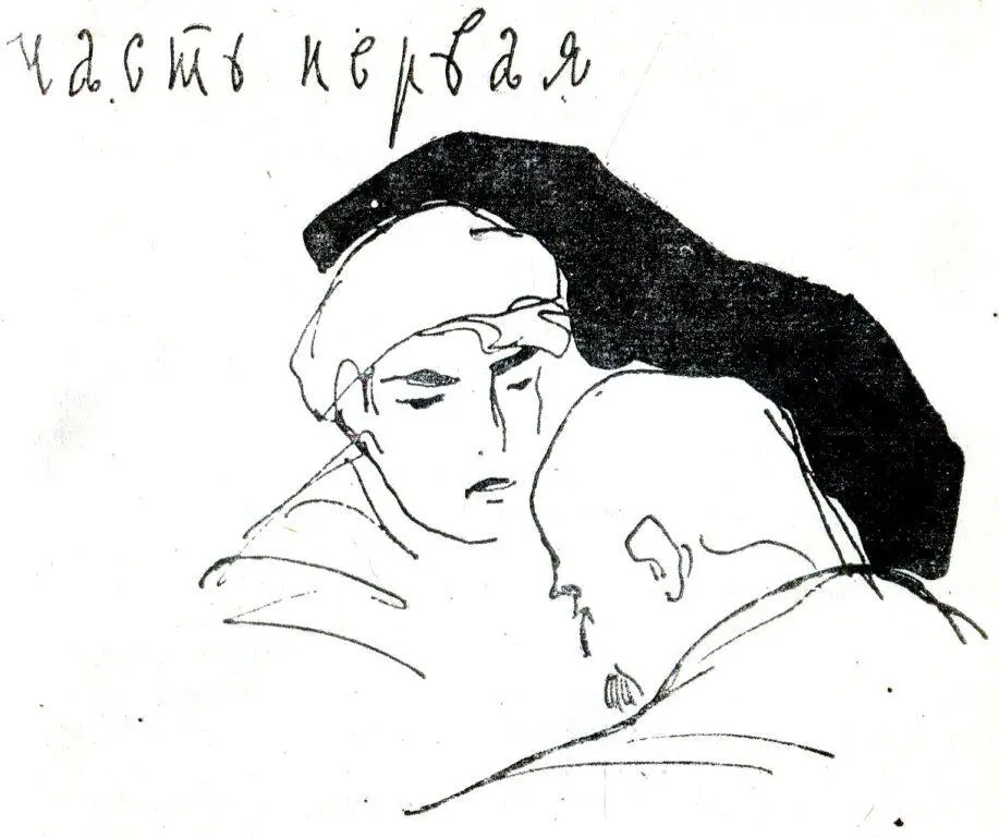 Глава I Метелло Салани родился в предместье Флоренции СанНикколо но до - фото 2