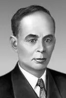И М Франк Франк Иоганн Петер ФранкFrank Иоганн Петер 1931745 - фото 9
