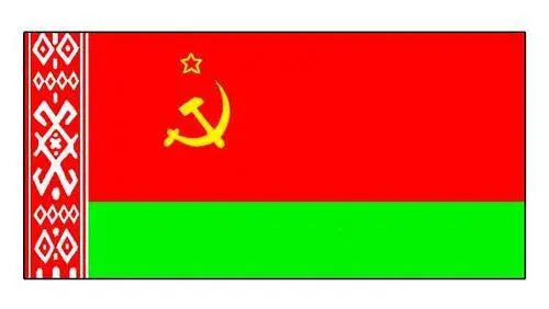 Белорусская ССР Флаг государственный Флаг государственный Кипр - фото 26
