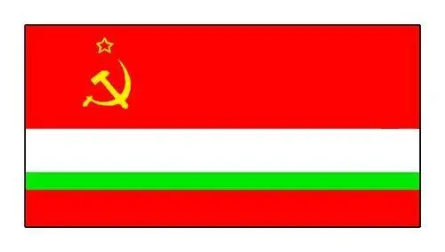 Таджикская ССР Флаг государственный Флаг государственный Острова Зеленого - фото 43