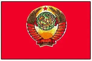 Флаг Верховного главнокомандующего Вооружёнными Силами СССР Краснознамённый - фото 9