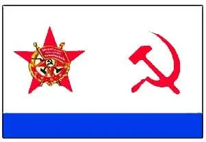 Краснознамённый военноморской флаг СССР Флаг командира соединения кораблей - фото 10