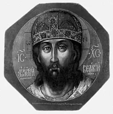С Ф Ушаков Спас Великий архиерей 165657 Исторический музей Москва - фото 1
