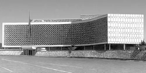 Уганда Национальный театр и культурный центр в Кампале 1959 Уганда - фото 8