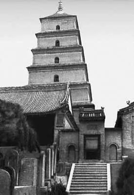 Пагода Даяньта 652 в г Сиань Сианьские события Сианьские - фото 3