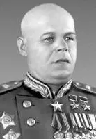 П С Рыбалко Рыбальченко Степан Дмитриевич РыбальченкоСтепан Дмитриевич - фото 3