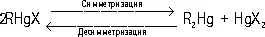 Симметризующие агенты NH з Kl амальгамы Na 2S 2O 3и др Низшие гомологи Р - фото 5