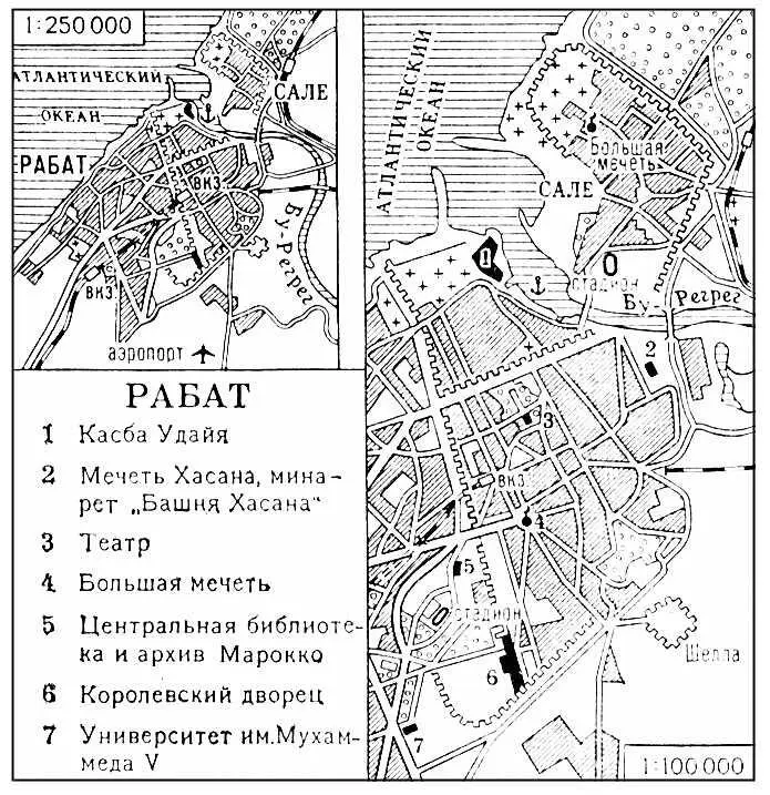 Рис к ст Рабат Э Делапорт Госпиталь в Рабате Начало 1950х гг Рабат В - фото 2