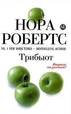 Нора Робертс Трибьют обложка книги