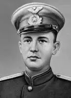И Ф Павлов Павлов Игорь Михайлович ПавловИгорь Михайлович родился - фото 14