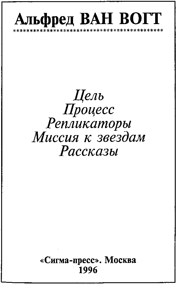 ЦЕЛЬ Вирджиния Меньшин оказалась там совершенно случайно Когда она выходила - фото 1