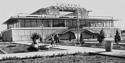 Нукус Ресторан КыркКыз 1968 Архитектор Пак Ир Дин Нукус Памятник - фото 9