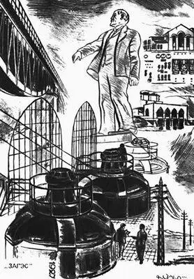 И И Нивинский ЗАГЭС Офорт сухая игла 1927 Нивоз Нивозфранц - фото 16