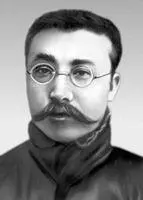 Ли Дачжао Ли Ден Ок Ли Ден Окр 1916 государственный и политический - фото 3