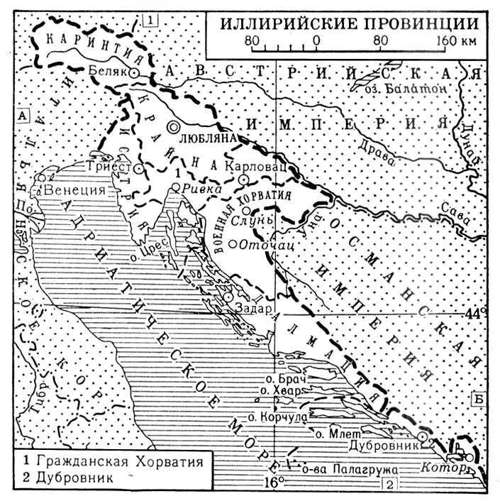 Иллирийские провинции Иллирийский язык Иллирийский языкиндоевропейский - фото 7