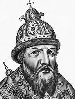 Иван IV Васильевич Грозный Портрет из Титулярника изд 1672 Иван V - фото 4
