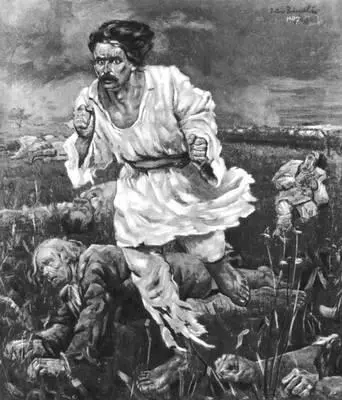 О Бэнчилэ 1907 год 1912 Музей искусств СРР Бухарест Бэньси - фото 4