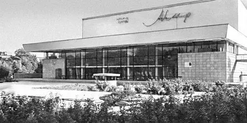 Ашхабад Киноконцертный зал Мир 1964 Архитекторы Ф М Евсеев М Г - фото 12