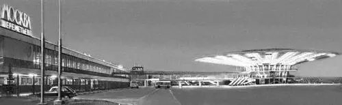 Аэровокзал международного аэропорта Шереметьево Москва 1964 Вид со стороны - фото 2