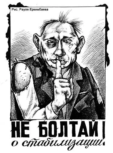 Предательство всего и всех в любых сферах человеческого бытия стало нормой - фото 1