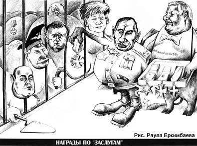 Министерство связи и массовых коммуникаций готовит масштабную реформу в СМИ - фото 1