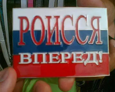 У гробовых дел мастера Безенчука было много слов определявших кончину - фото 2