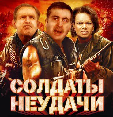 НУЖЕН ТРЕТИЙ ВАРИАНТ Не случайно во всех вновь образованных на территории СССР - фото 3
