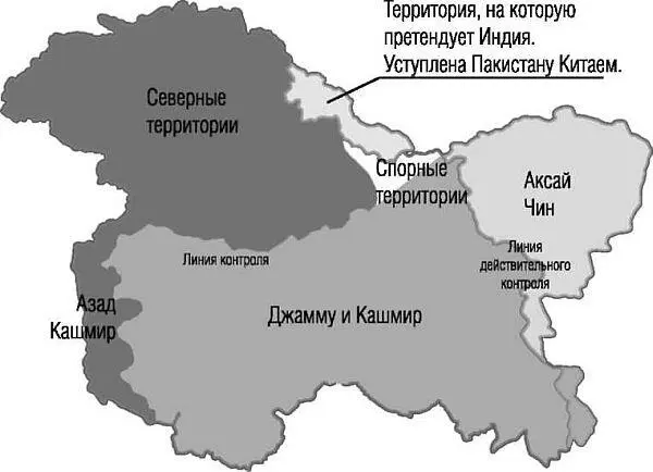 Карта территориального деления Кашмира Кашмирская пороховая бочка Королевство - фото 14