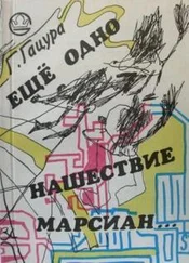 Геннадий Гацура - Голова