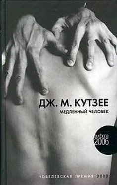 Джозеф Кутзее Медленный человек обложка книги