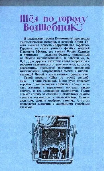 ННО ПОЕХАЛИ Учитель физики кулеминской средней школы Алексей Палыч Мухин - фото 1