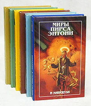 Пирс Энтони Зеленая мать обложка книги