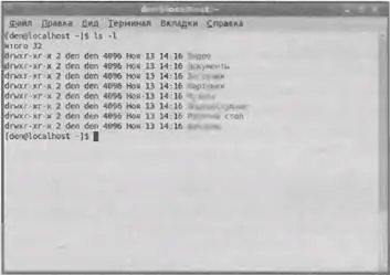 Рис 137 Окно терминала 132 Работа с GNOME 1321 Главное меню В - фото 37