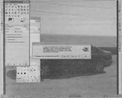 Рис 640 Windowsверсия программы GIMP Кроме приложений OpenOffice также - фото 225
