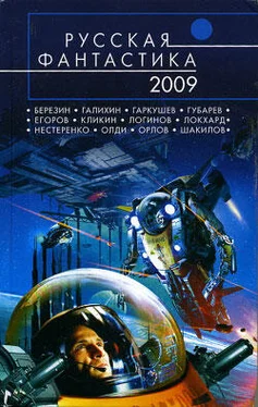 Андрей Егоров Заповедник (рассказ) обложка книги