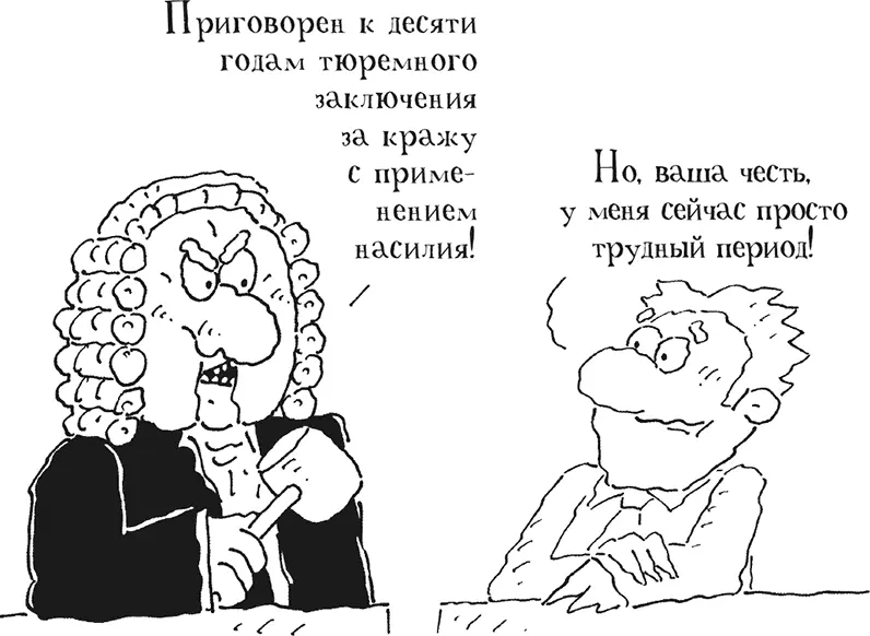 Дразнить или высмеивать ребенка неудачная затея в любом возрасте но сейчас в - фото 65