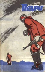 Александр Воинов - Комендантский час