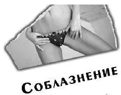 О ЧЁМ ГОВОРИТЬ История одного из наших учеников Познакомился в метро - фото 28