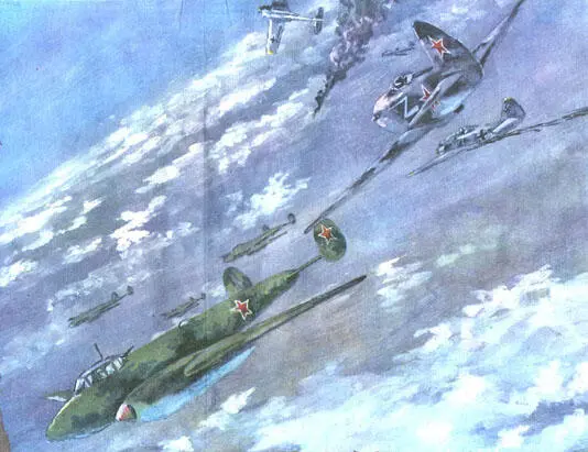 Март 1943 года Первый бой французских друзей Марсель Альбер Свой боевой путь - фото 10