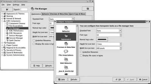 Here are some of the most useful customizations On the Behavior tabbutton - фото 48