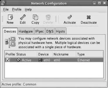 To add a network connection click on the New icon The window in Figure 37 - фото 74