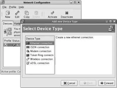 Use the default Ethernet connection option for any LAN connection including - фото 75