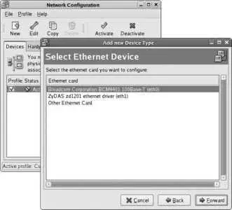 All of the Ethernet devices that have been automatically detected or - фото 76