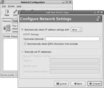 Figure 311 shows the final confirmation window that appears Review the - фото 78